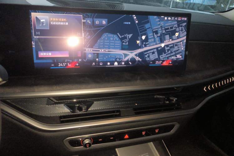 Used BMW X5 2023 xDrive 30Li Luxury M Sport Night Edition Package
