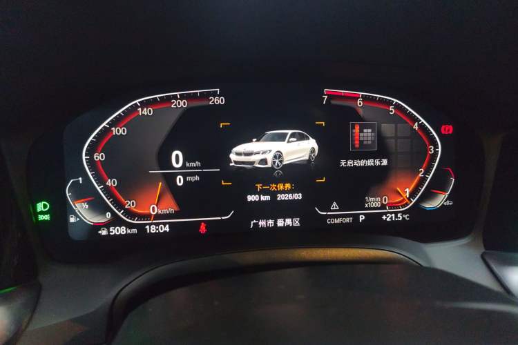 Used BMW 3 Series 2021 Restyled 325Li M Sport Package