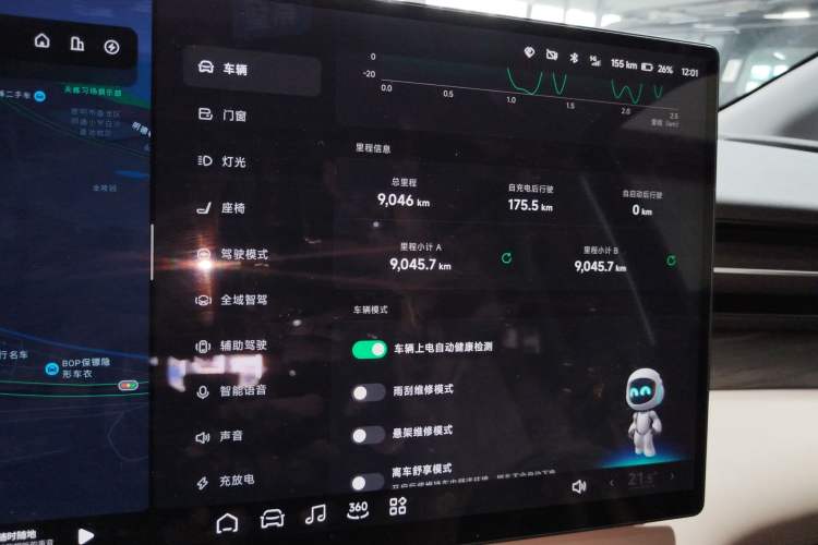 Used XPeng X9 2025 740 Ultra-Long Range Max