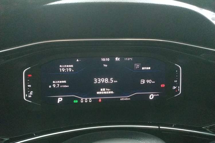 Used Volkswagen Tayron X 2020 330TSI Two-Wheel Drive Luxury Smart Connectivity Version
