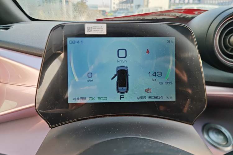 Used BYD Dolphin 2021 405 km Free Version
