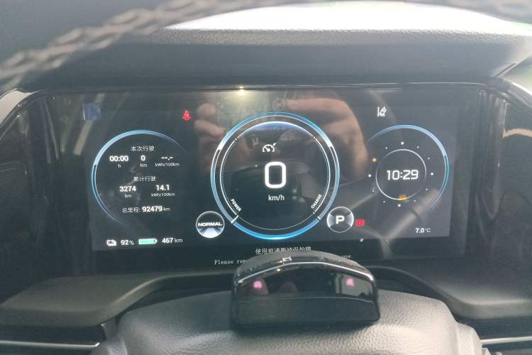 Used AION S Plus 2022 70 Intelligent Driving Edition
