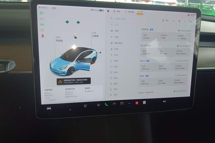 Used Tesla Model 3 2021 Standard Range Rear-Wheel Drive Upgraded Version 3D6
