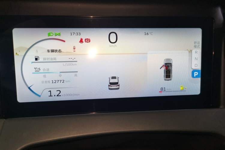 Used Geely Auto Haoyue L 2023 2.0T DCT Prestige Edition
