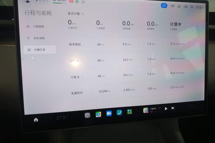 Used Xiaomi Auto YU7 2025 Ultra-Long Range High-Performance All-Wheel-Drive Max Edition