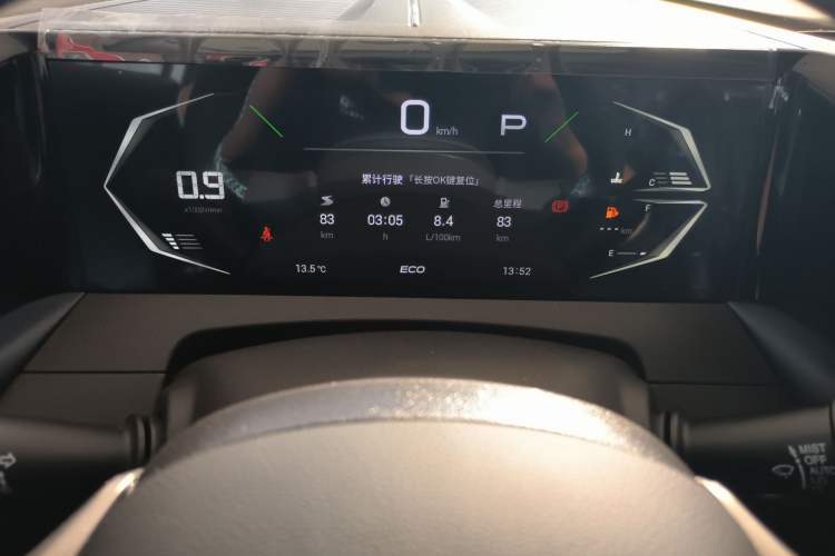 Used GAC Trumpchi GS3 2023 Shadow Speed 270T Enjoyment Edition
