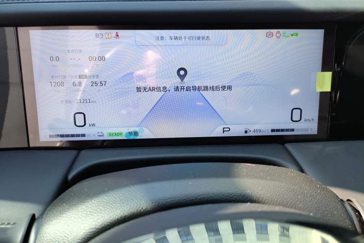 Used GAC Trumpchi M8 2023 Zongshi Series Dual-Motor Flagship Edition
