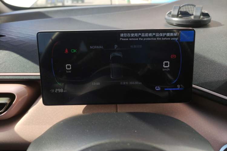 Used BYD Seagull 2023 Free Edition
