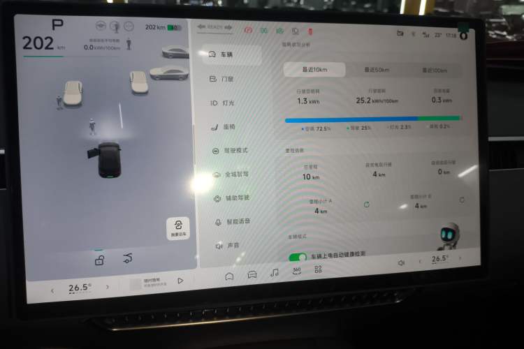 Used XPeng MONA M03 2025 620 Ultra-Long Range Plus