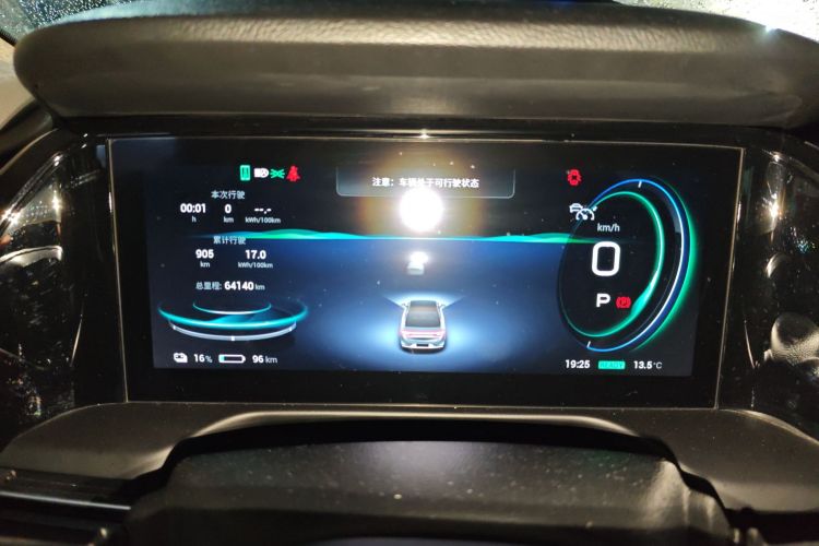 Used AION S Plus 2022 80 Tech Edition