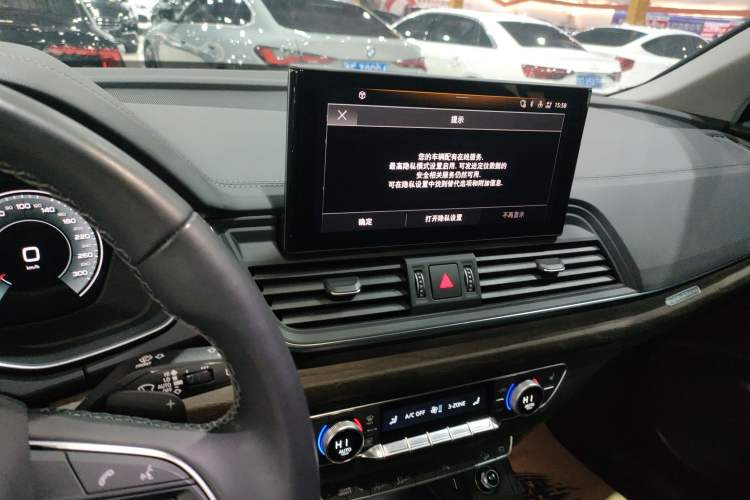 Used Audi Q5L 2023 40T Luxury Elegant Model