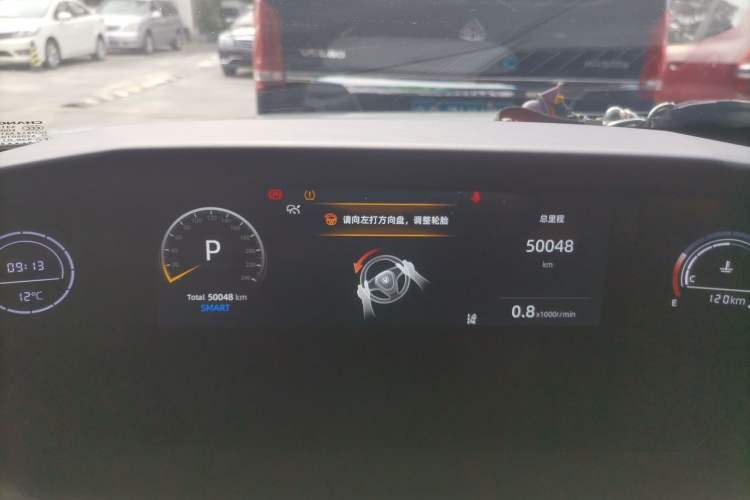 Used Changan UNI-V 2023 2.0T Sport Edition