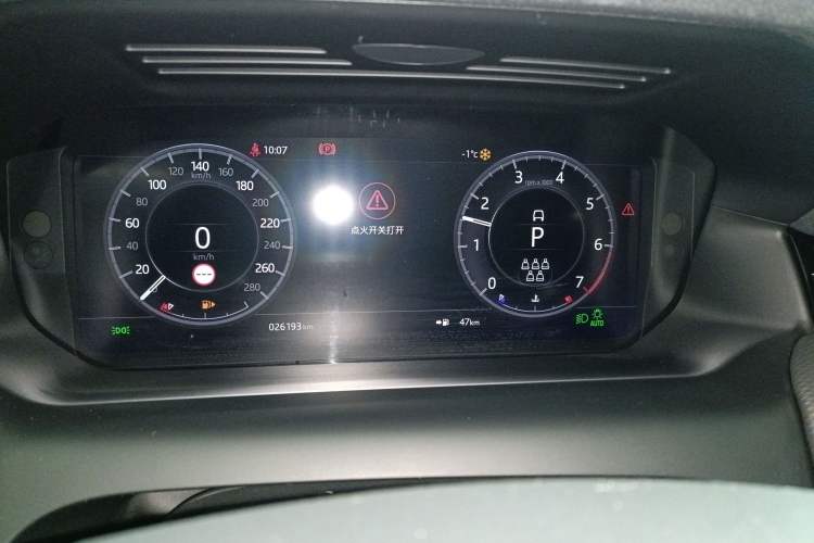 Used Land Rover Discovery Sport 2020 249 PS R-Dynamic Performance Tech Edition 7 Seats
