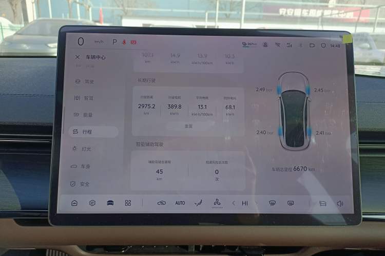 Used  A07 2025 Pure Electric "True Fragrance" Edition 625 Flagship Model
