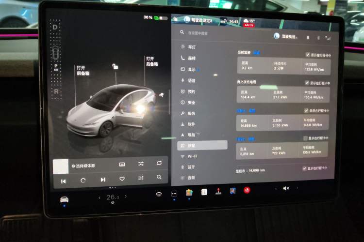 Used Tesla Model 3 2025 Rear-Wheel-Drive Version
