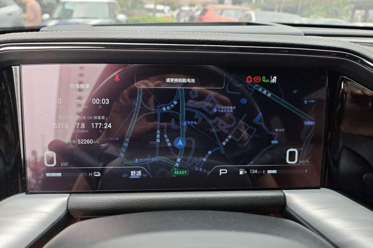 Used GAC Trumpchi GS8 2024 Dual-Motor Series 2.0TM Two-Wheel Drive Premium Edition
