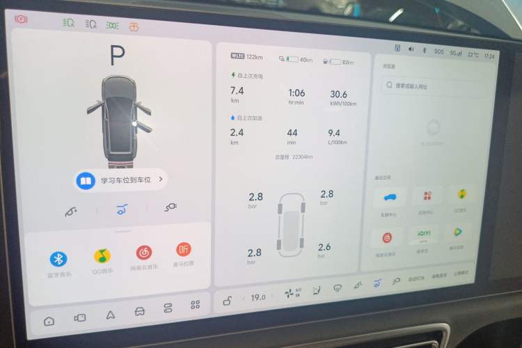 Used Li Auto L9 2024 Ultra Model