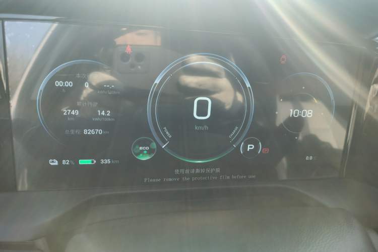 Used AION S Plus 2021 60 Intelligent Edition