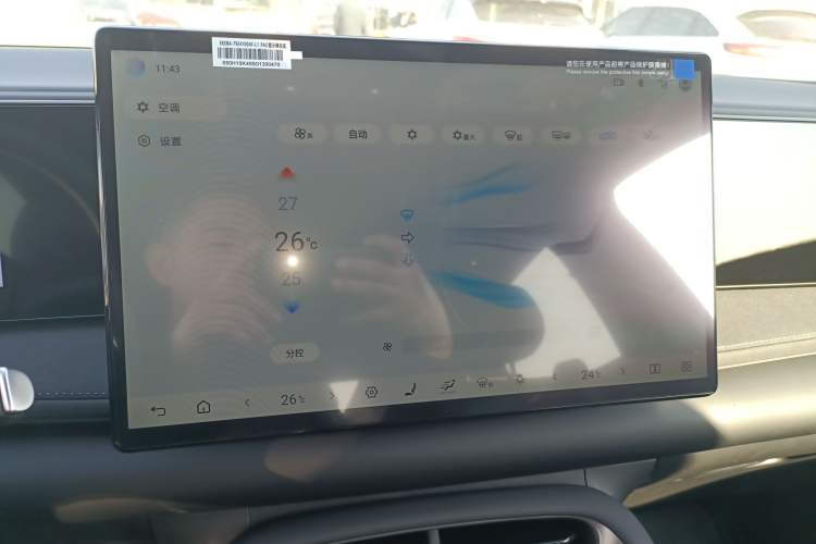 Used BYD Sealion 06 New Energy 
