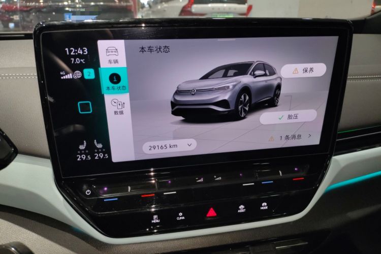 Used Volkswagen ID.4 X 2023 Upgraded Model Ultra-Long Range Version
