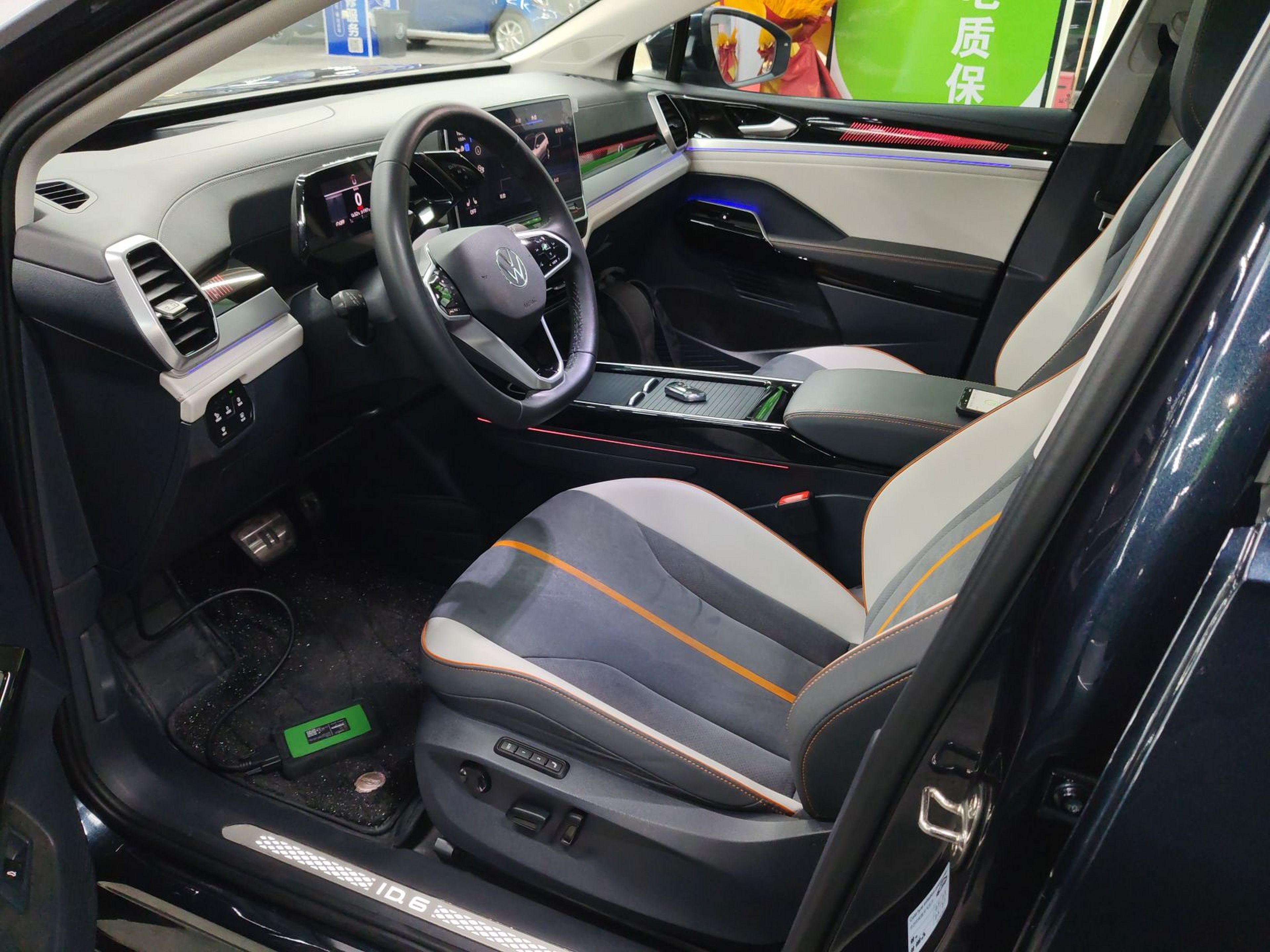 Переднее сиденье в автомобиле