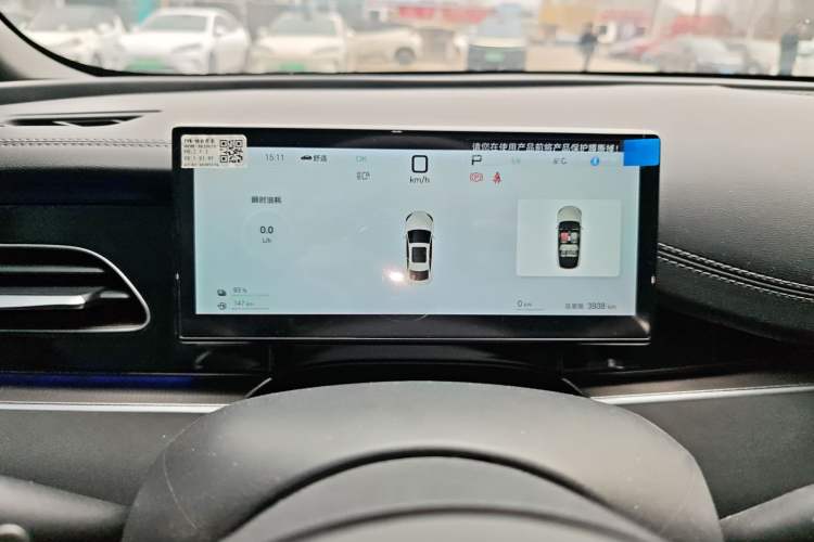 Used BYD Seal 06 New Energy 2025 DM-i Intelligent Drive 120KM Flagship Model
