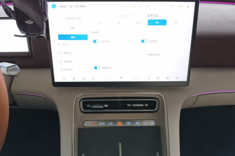 Used Chery Fulwin A9L 
