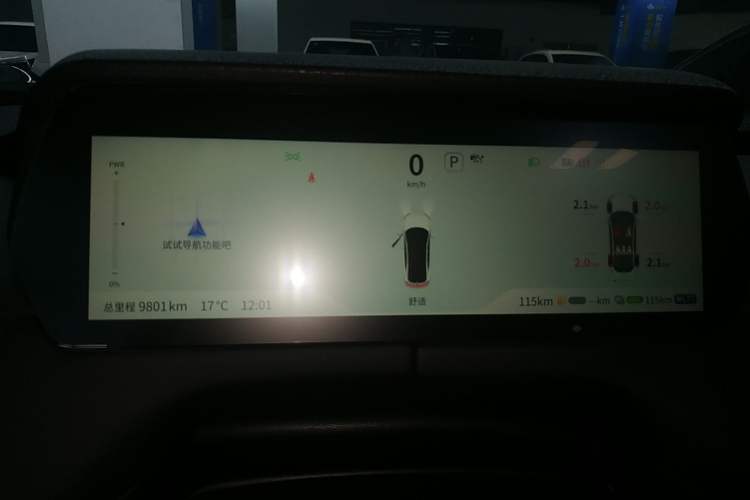 Used  SL03 2024 135Plus Glory Edition