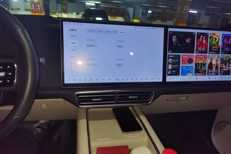 Used Li Auto L7 2023 Max model