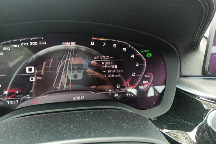 Used BMW 5 Series 2021 530Li Luxury Edition M Sport Package