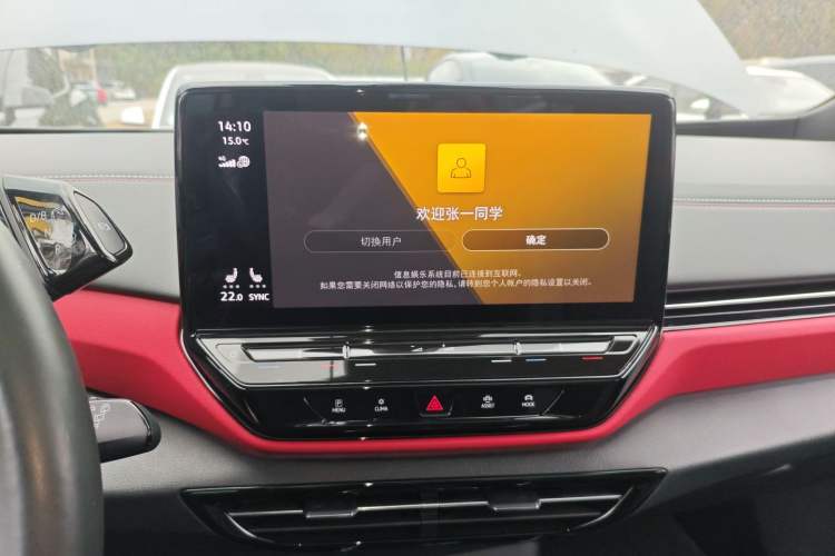 Used Volkswagen ID.4 X 2021 Pro Smart Long-Range Edition
