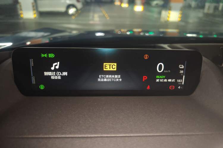 Used Honda S7 2025 Navigator Edition