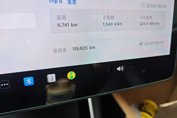 Used Tesla Model 3 2020 Refreshed Version Long-Range Rear-Wheel Drive
