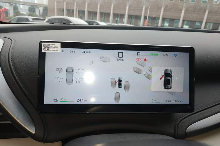 Used BYD Yuan PLUS 2025 Intelligent Driving Version 510 KM Beyond-Grade Edition