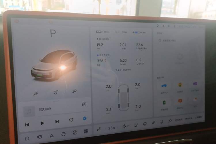 Used Li Auto L7 2023 Pro Model