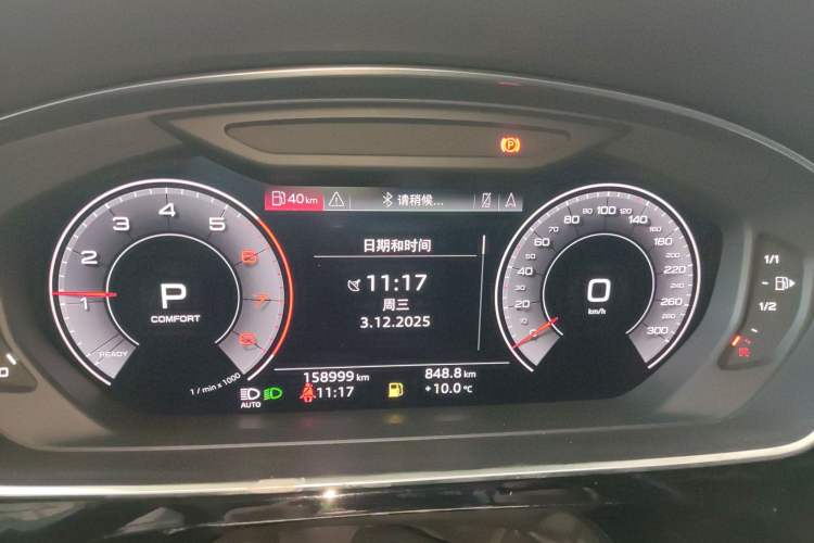 Used Audi A8 2019 Plus A8L 50 TFSI quattro Comfort Model
