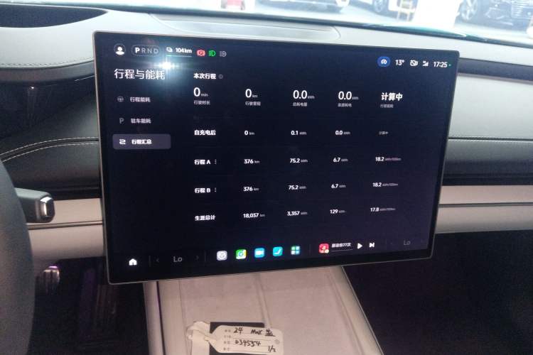 Used  SU7 2024 Four-Wheel Drive Ultra-Long Range Advanced Intelligent Driving Max Edition
