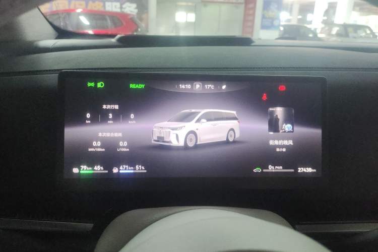 Used VOYAH Dream 2025 PHEV Four-Wheel-Drive Flagship Version – Qiankun Edition