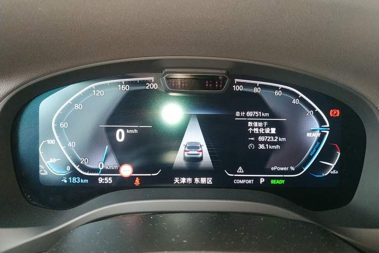 Used BMW iX3 2021 Leading Type
