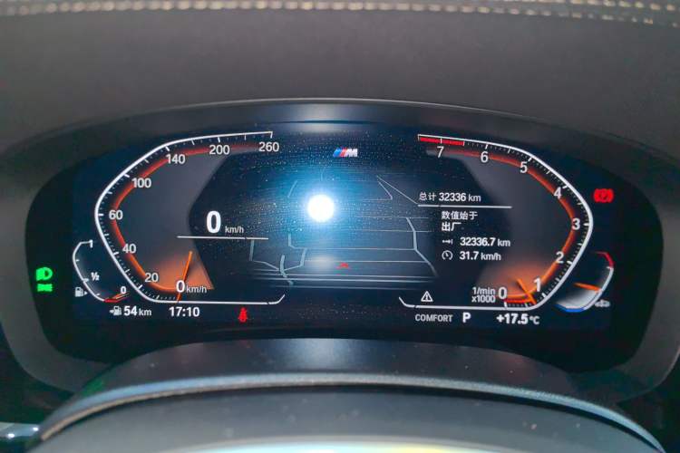 Used BMW 5 Series 2022 Second Facelift 525i M Sport Package
