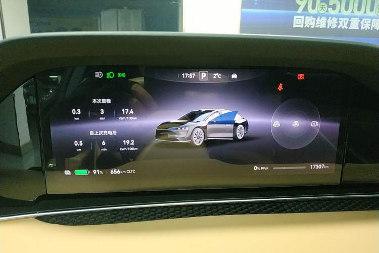 Used Hima Stelato S9 2024 All-Electric Ultra Four-Wheel-Drive Flagship Edition
