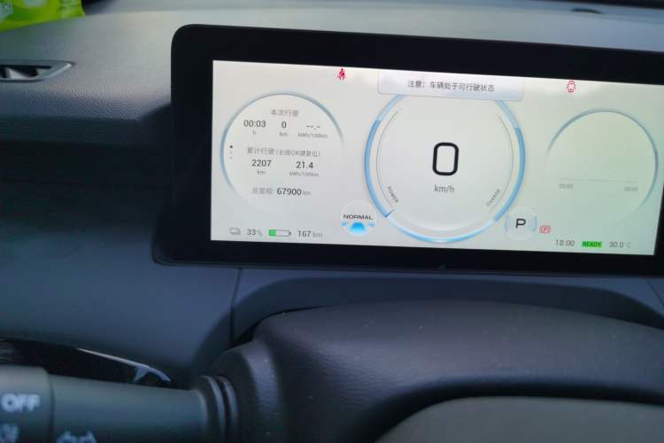 Used AION Y 2022 70 Intelligent Edition Lithium Iron Phosphate
