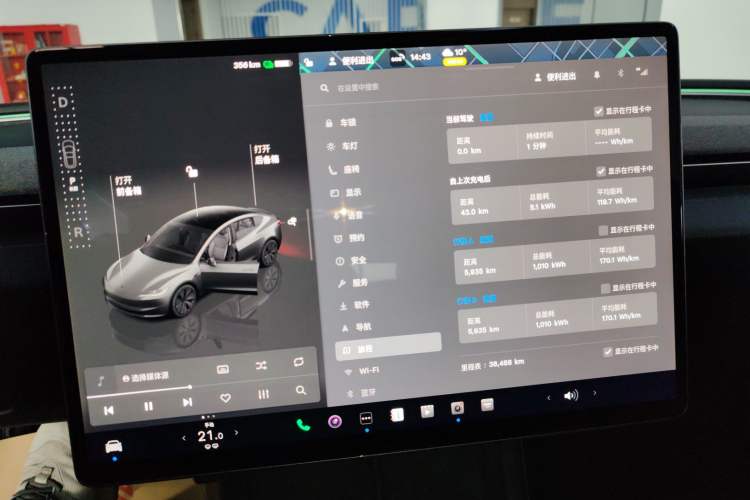 Used Tesla Model 3 2023 Rear-Wheel-Drive Version