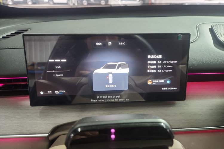 Used Chery Tiggo 8 PLUS C-DM 2025 1.5T 116 km Prestige Version 5 Seats