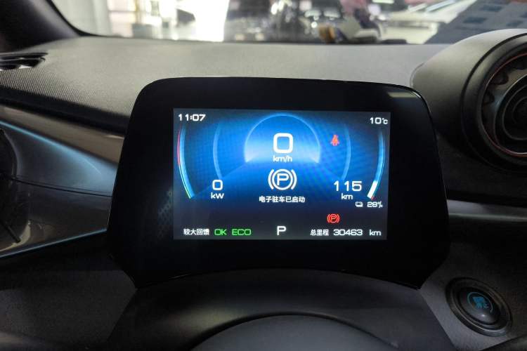 Used BYD Dolphin 2021 405 km Fashion Edition
