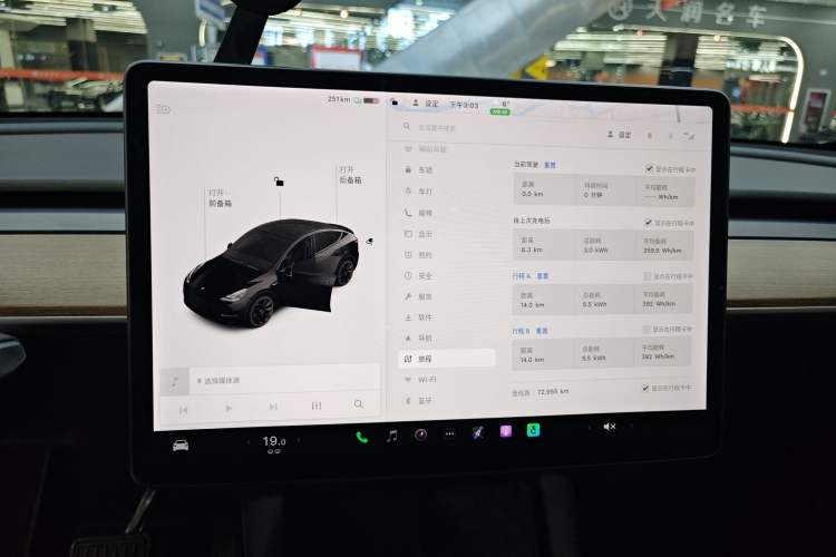 Used Tesla Model Y 2021 Standard Range Rear-Wheel Drive Version