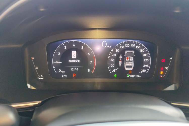 Used Honda Integra 2022 240TURBO CVT Phantom Night Luxury Edition
