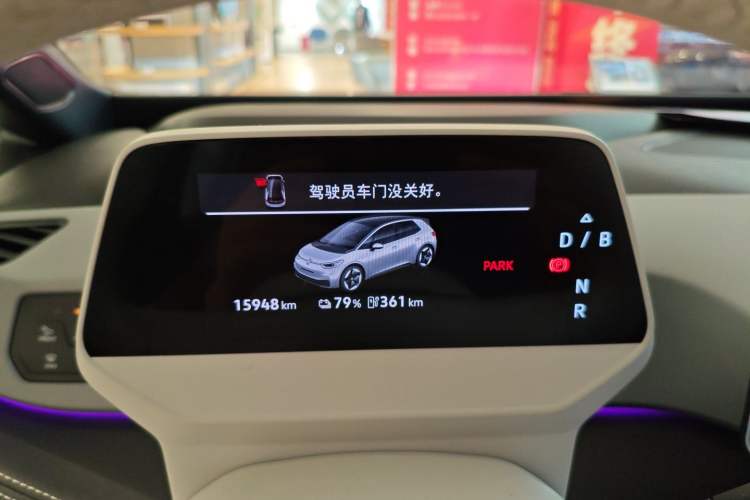 Used Volkswagen ID.3 2025 Smart Edition Ultra-Intelligent Version