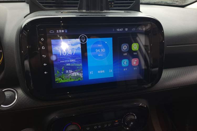 Used Roewe Clever 2022 311km QiQi BoBo Edition
