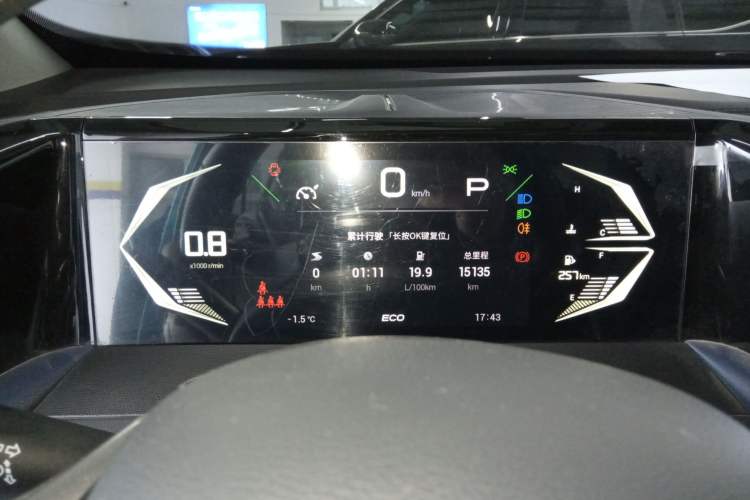 Used GAC Trumpchi GS3 2023 Shadow Speed 270T R-STYLE Edition